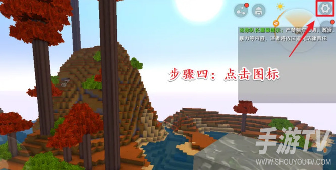 迷你世界怎么切换模拟冒险模式：创造存档内的切换入口与返回创造方法