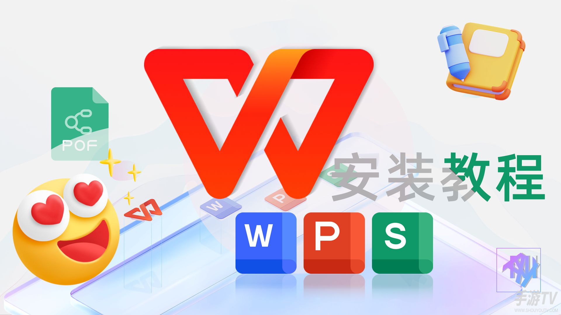 WPS首字下沉怎么设置:下沉与悬挂排版、取消方法