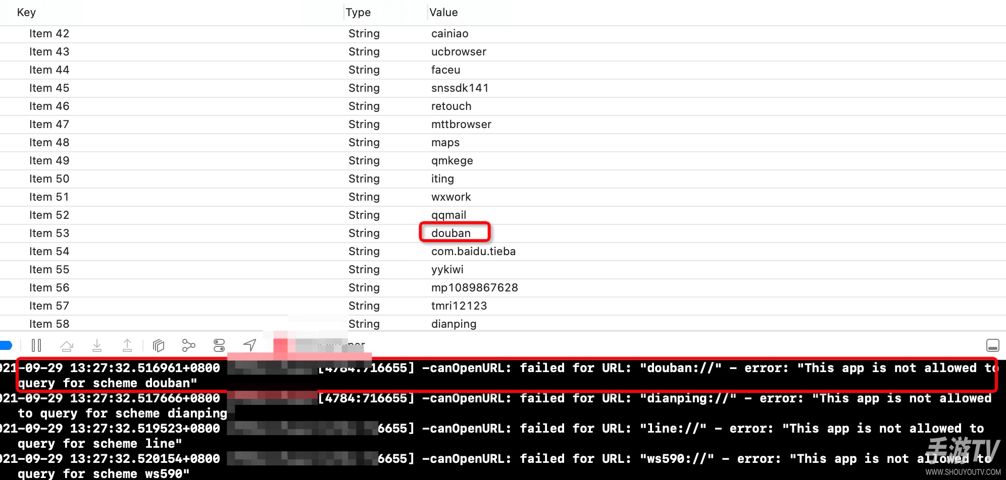 微信发布Xcode 27与iOS 27 OpenSDK适配提醒，开发者需关注