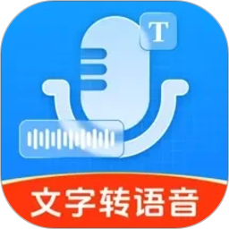 ai文字转语音