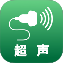 超声智学