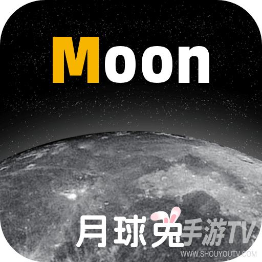 moon月球app