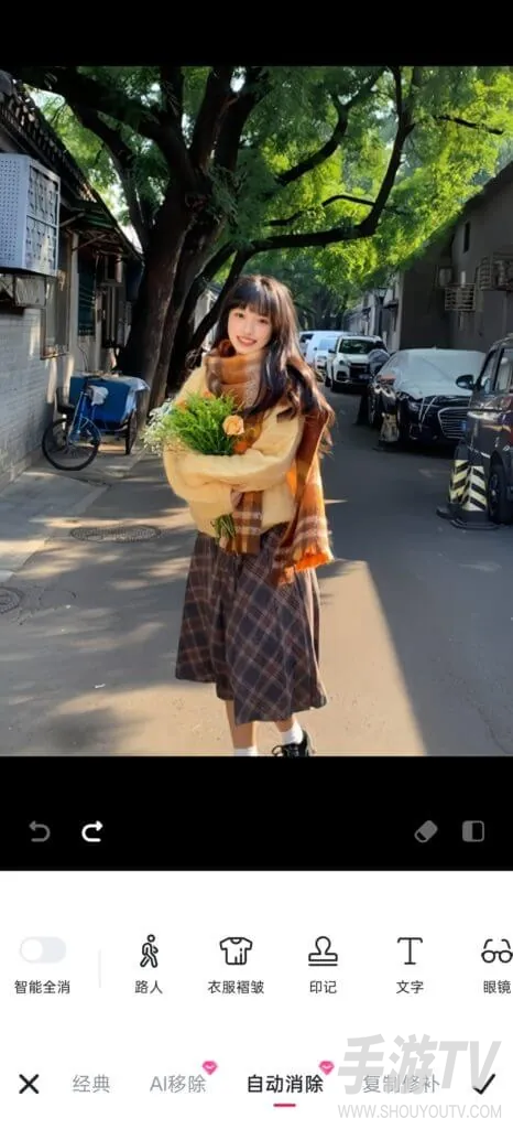 美图秀秀消除笔怎么用