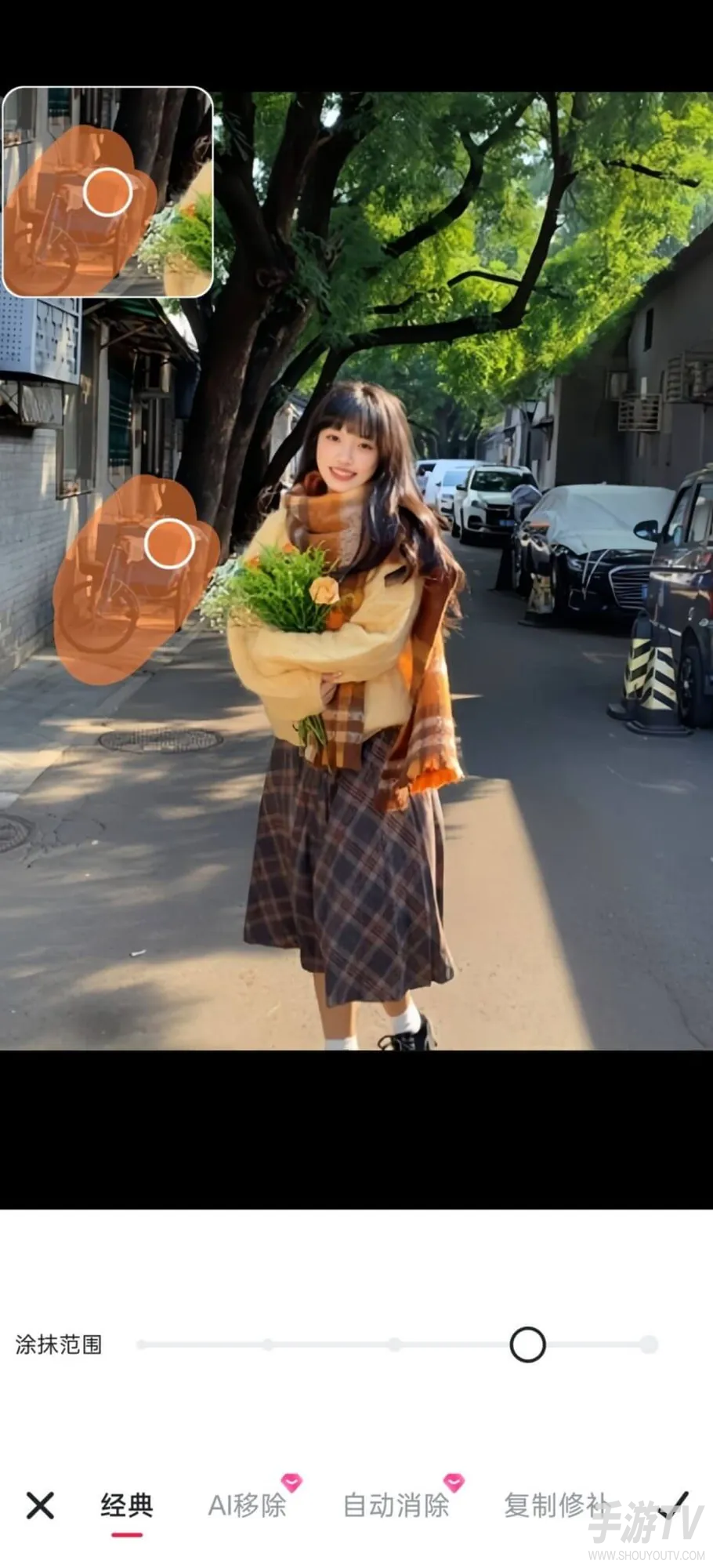 美图秀秀消除笔怎么用