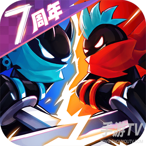 火柴人联盟2