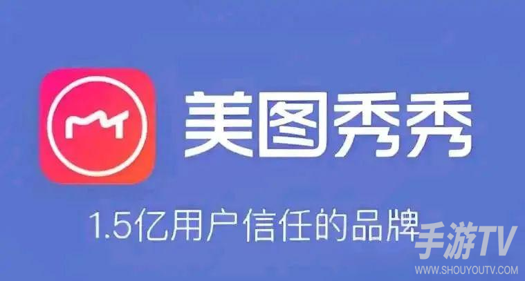 美图秀秀消除笔怎么用
