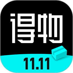 得物商家版