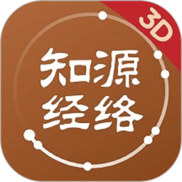中济经络穴位