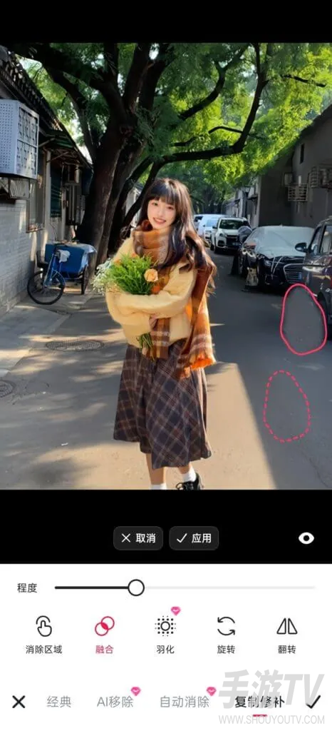 美图秀秀消除笔怎么用