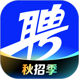 智联招聘升职