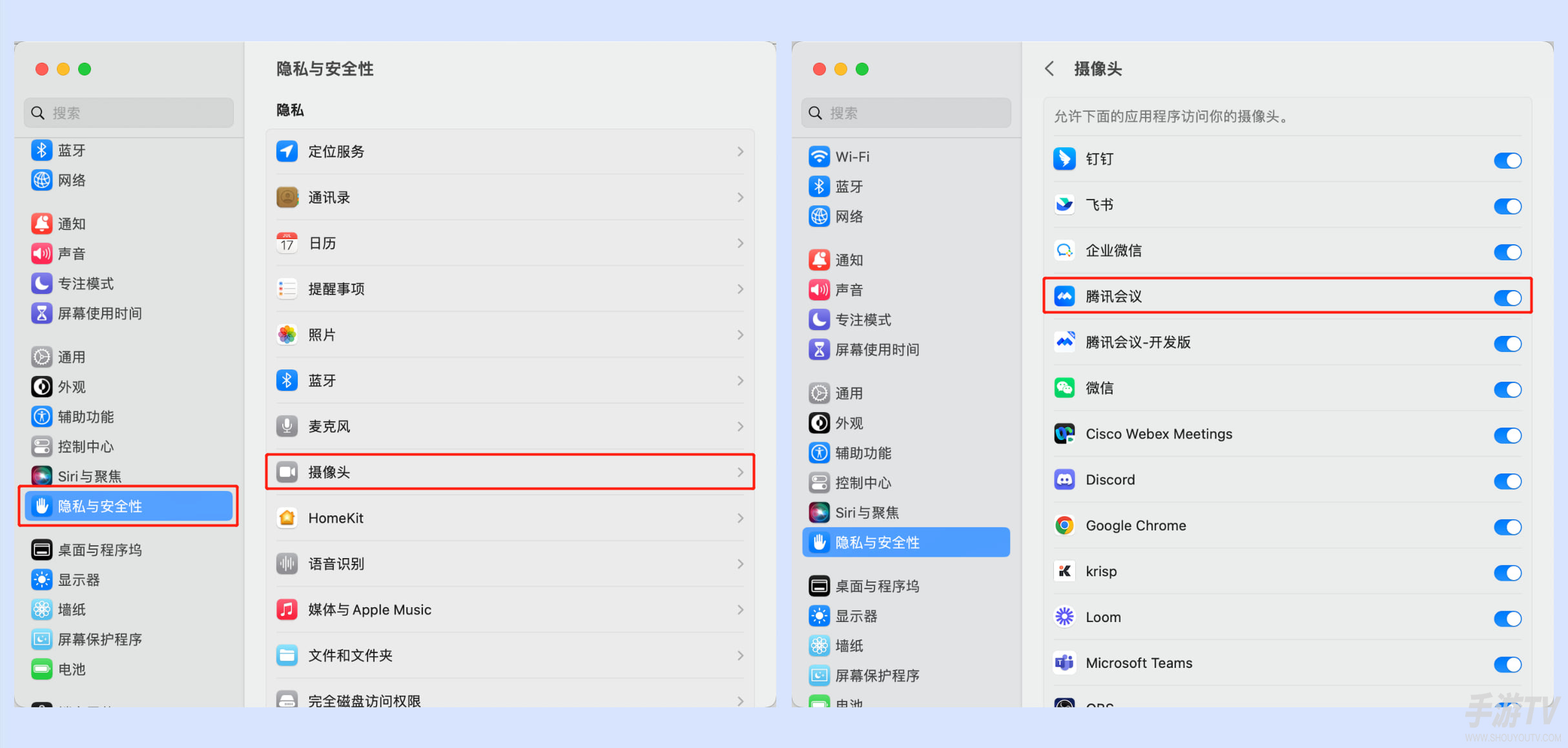 腾讯会议Mac摄像头权限怎么开