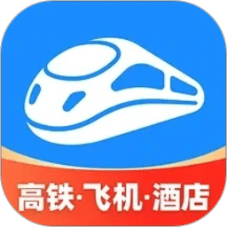 智行火车票