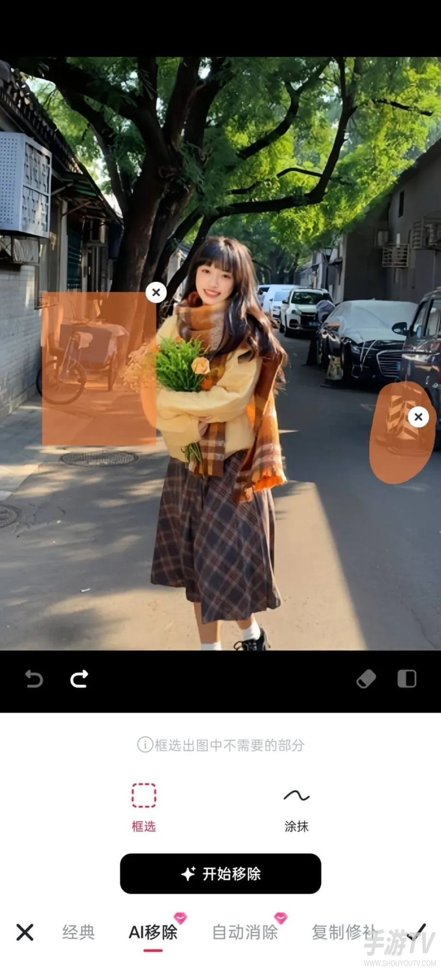 美图秀秀消除笔怎么用