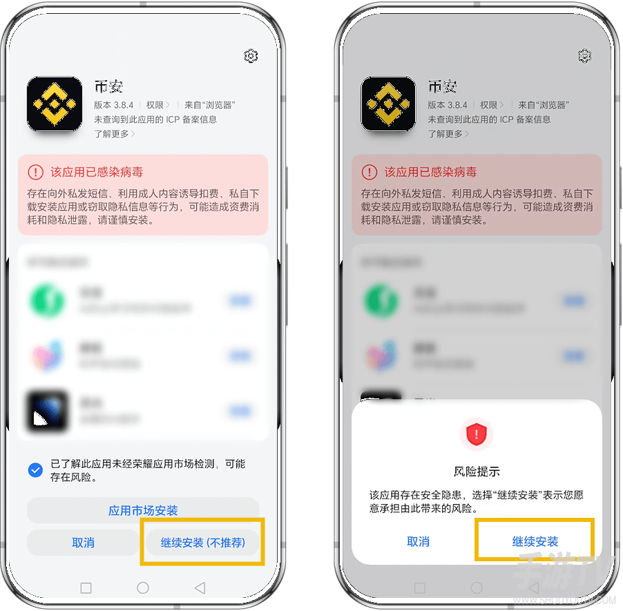币安怎么下载到安卓手机