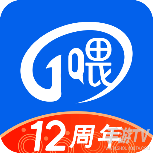 一喂顺风车