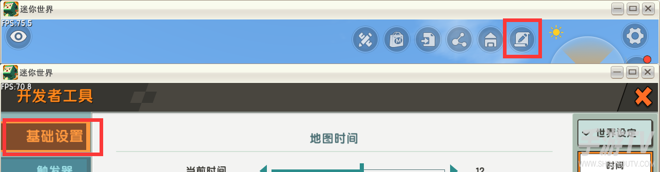 迷你世界开发者模式怎么禁止玩家破坏方块