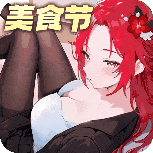 闪烁之光0.1折